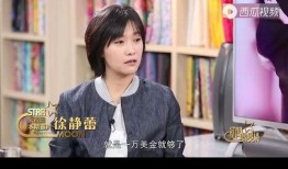 明星黑料网站视频免费观看